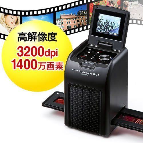 Film Scanner Digitized 14Millionpixels X842